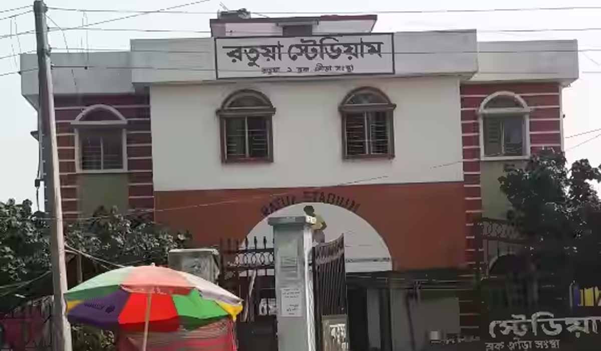 Ratua Assembly Election 2026: Profile and Candidate List